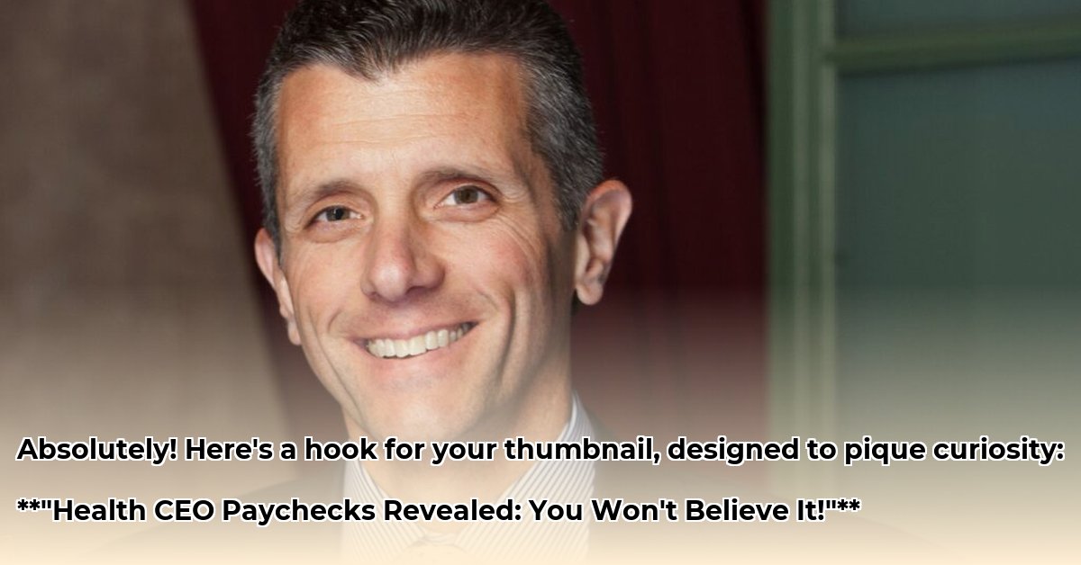 david-cordani-net-worth